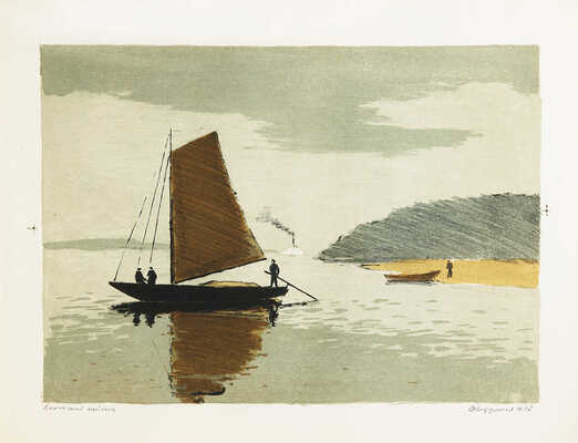 Ведерников Александр Семенович. Волжский пейзаж